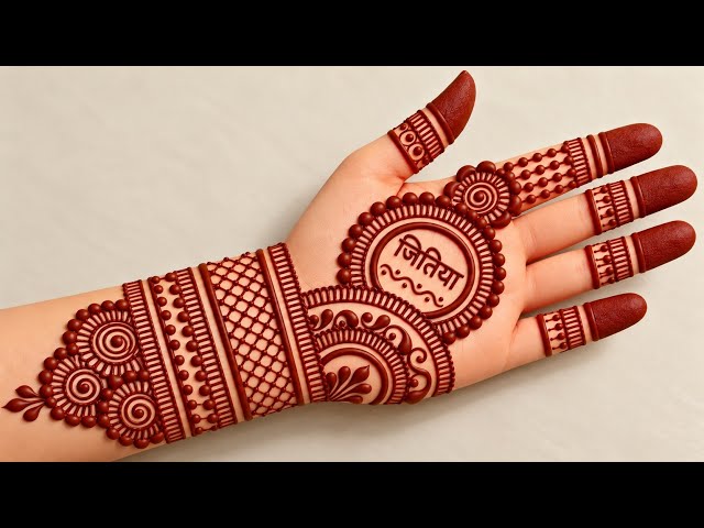Jitiya Special Mehndi Design 2026। Simple Mehndi Designs। Front Hand Mehndi Design।Mehndi Ka Design 