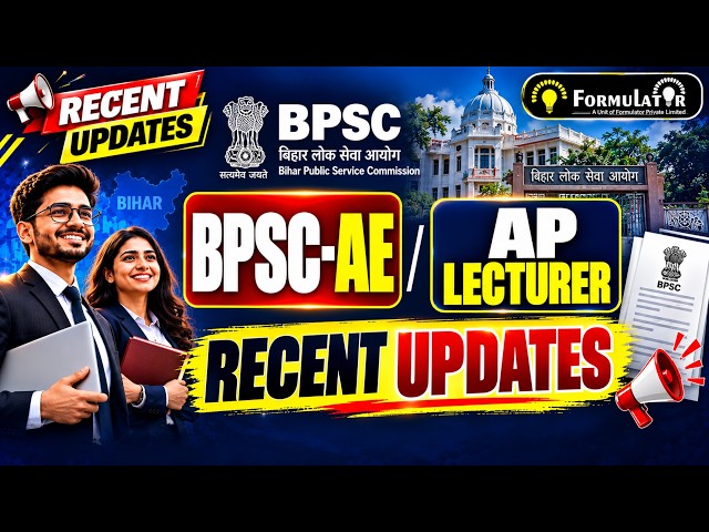 BPSC AE/AP & Lecturer Recent Updates | Civil Mechanical Electrical