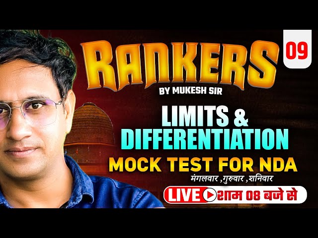 NDA 2025 Maths | Limits and Differentiation | Mukesh Sir's Secret Tricks