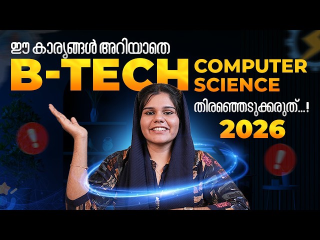 BTech Computer Science Malayalam | Scope & Salary 2026 😱 | BTech CS Admission
