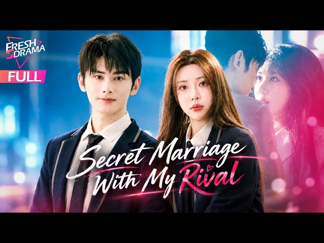 【FULL】My Rival Becomes My Secret Husband, and Now He Won’t Hide His Love #shortdrama #chinesedrama