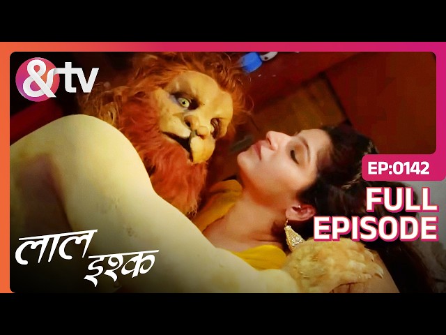 Tattoo बनवाने के बाद Maya को दिखने लगा Aadmkhor Baghnar | Laal Ishq | Full Ep 142 | @andtvchannel