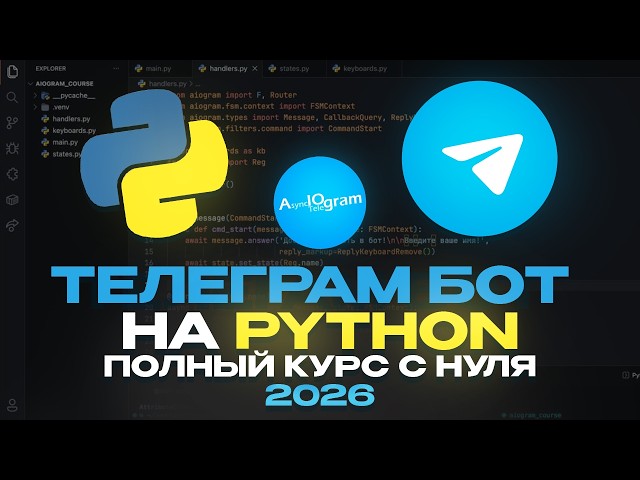 Python Telegram Bot from Scratch! | Aiogram Telegram Bot for Beginners