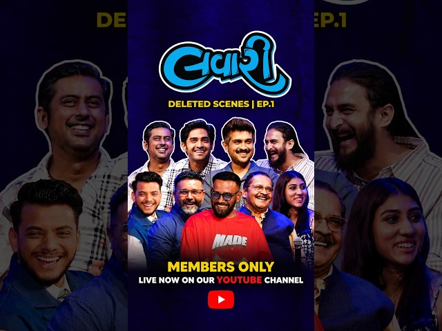 Deleted Scenes 🤯🤫... #lavari  #thecomedyfactory  #deletedlavari #uncutlavari #gujju