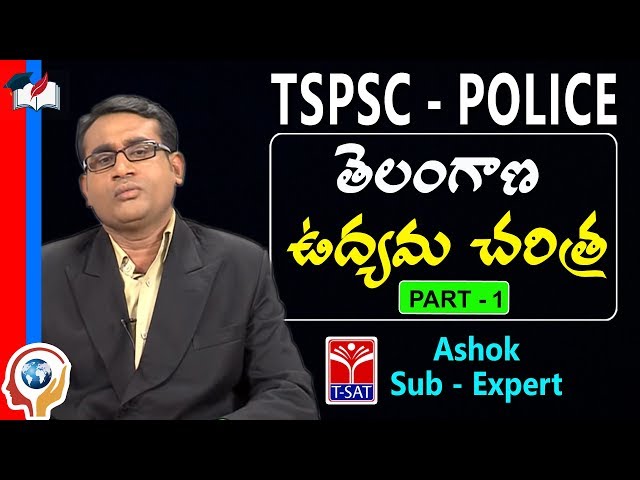 TSPSC - Police || History - Telangana Udyama Charitra - P2 || Ashok