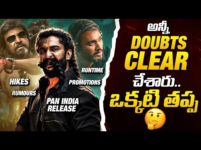 Paradise , Fauzi , RC17 Updates 💥💥 | Nani , Prabhas & Ram Charan | Sunday Cinema Kaburlu | Thyview