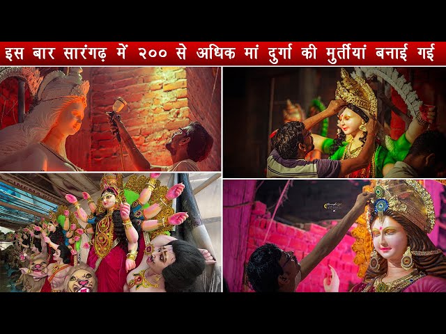 Sarangarh Durga Murti 2022 😍 माँ दुर्गा देवी की प्रतिमा ऐसे तैयार किया गया | Deepak Creations Vlogs
