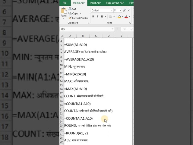 All Excel Formula In Hindi Google Sheets & Ms Excel #googlesheets #excelformula #excel2024
