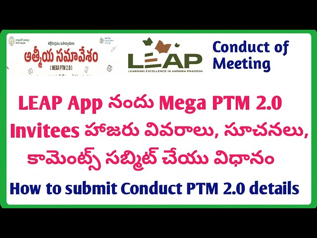 How to submit Mega PTM 2 0 Conduct of meeting with invitees attendance and comments in LEAP App