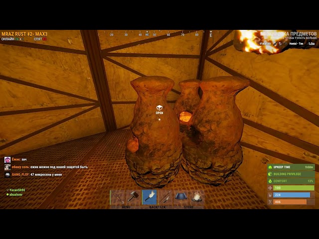 RUST