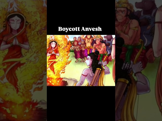 Boycott naa Anveshana 😡😡 jai shree ram 🚩#boycott #boycottnaanveshana #jaishreeram #100