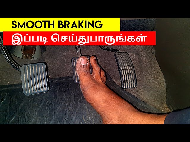 How to apply Smooth Brake in Car | Safe Braking | இப்படி செய்துபாருங்கள்  | Birlas Parvai