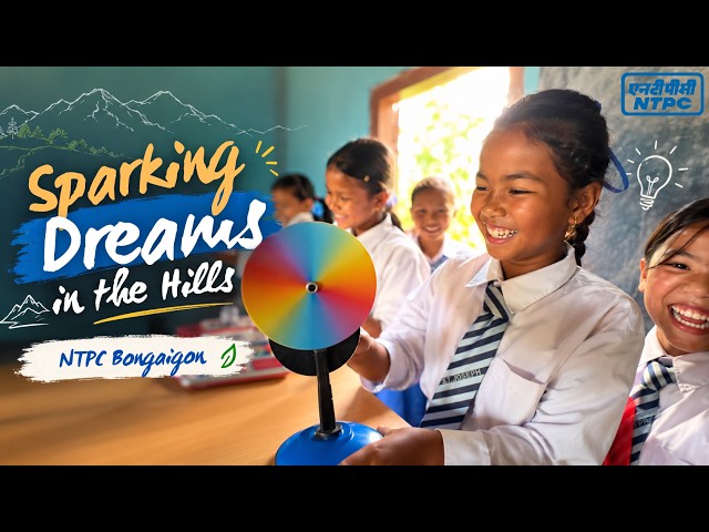 Sparking Dreams in the Hills | NTPC Bongaigaon
