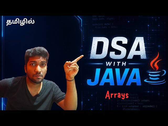 DSA for Beginners in Tamil | Crash Course with Java