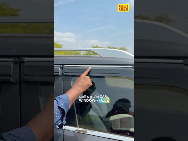 கார் windowல இந்த plastic எதுக்கு இருக்கு? #rainwisor #cartech #birlasparvai