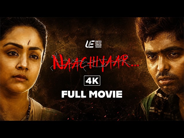 Naachiyar  4K Full Movie - Tamil | Jyothika | G. V. Prakash Kumar | Ivana | SuperHit Film