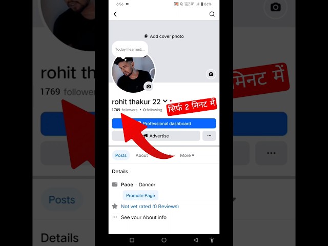 Facebook Par Followers Kaise Badhaye? 🔥 Free Mein 1000+ Followers Ka Tarika #FacebookFollowers