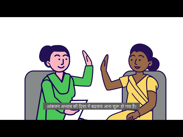 Competency-based education in the classroom: Useful resources for teachers