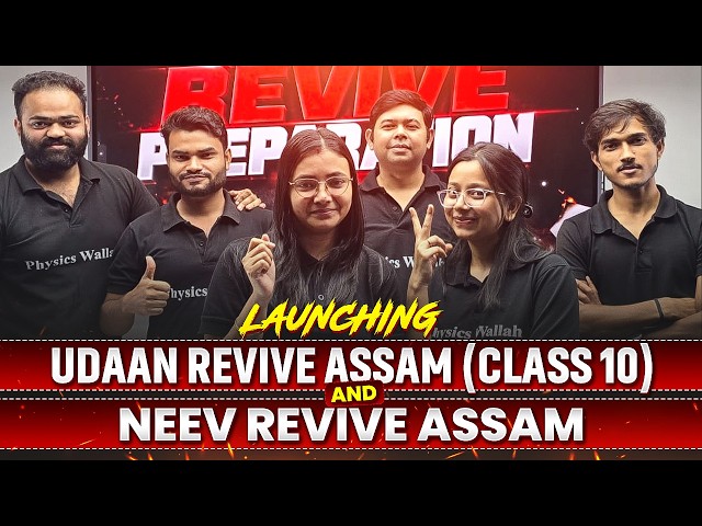Your Comeback Era Begins 🔥 Time To Revive Preparation 🚨 Ready নে SEBA Class 9 and 10 Students ?