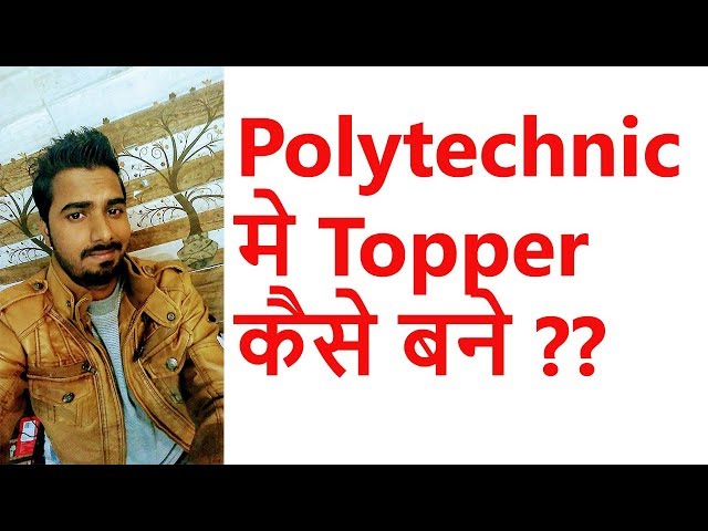 Polytechnic मे Topper कैसे बने |