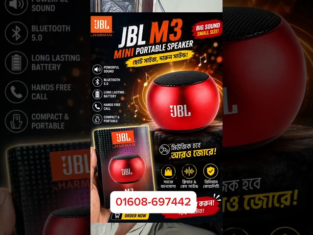 JBL M3 Mini Portable Speaker 🔊 Best Budget Bluetooth Speaker 2026 #Shorts