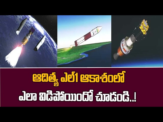 Aditya-L1 separation of PSLV completed | ISRO | Eha TV