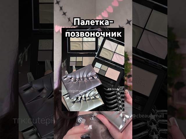 Spine-inspired palette by INSBAHA 🐾