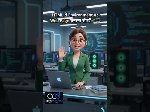 🚀 Learn HTML Coding from Zero! #html #coding