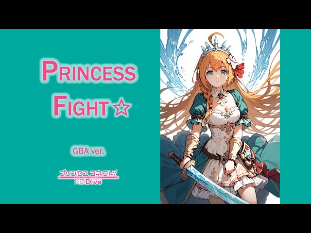 Princess Fight☆ (Princess Connect! Re:Dive) - GBA Version