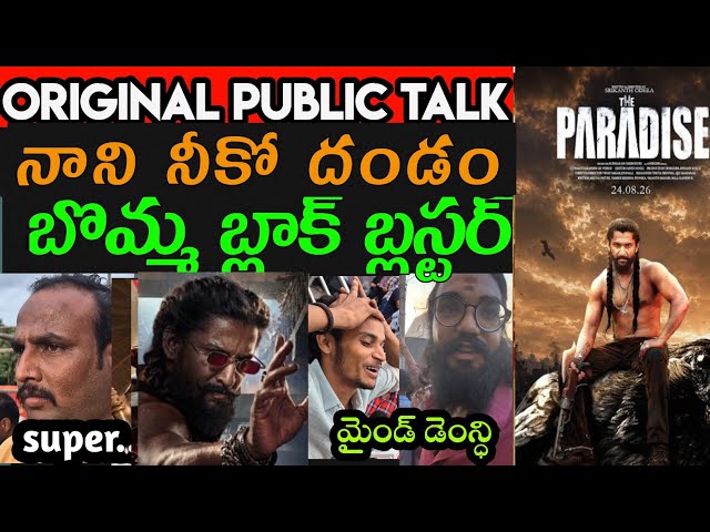 Paradise Review || Paradise Movie Special Show Review | Paradise Public Talk | Nani | Srikanth