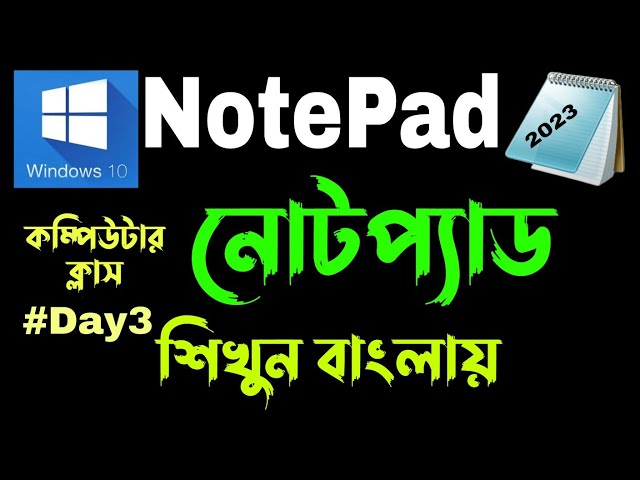 Windows 10 Notepad Tutorial 2023 | Learn Notepad in Bangla | Computer Bangla Class