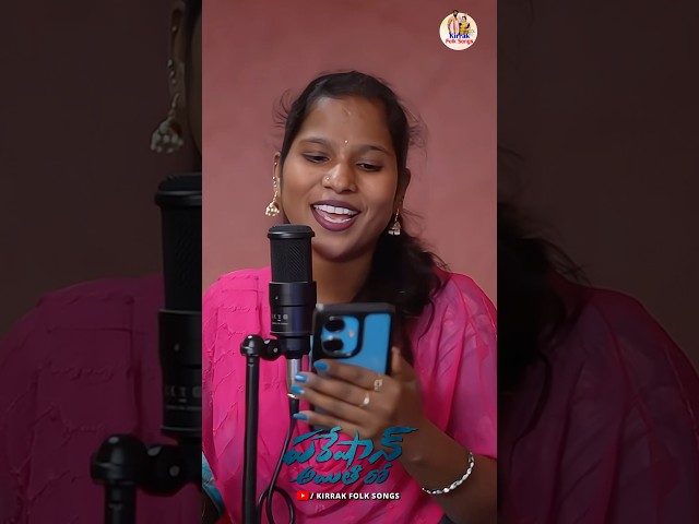 PARESHAN AITHIRO SONG SOUL STUDIO VERSION | MOHAN MIKKY | SINGER MAMATHA RAMESH | KIRRAK FOLK SONGS