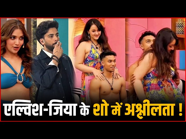 Elvish Yadav Jiya Shankar's show Engaged 2 Obscenity Crosses All Limits