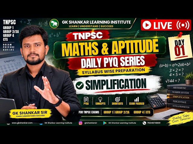 TNPSC Maths & Aptitude PYQ – Simplification | Previous Year Questions |Group 1, 2/2A,4 & CTS| Day 01