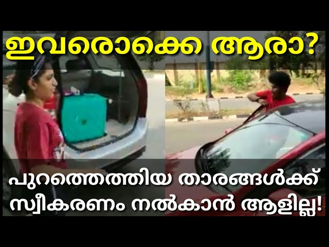 #Bigboss താരങ്ങളായ ആര്യയെയും ഫുക്രുവിനെയും ആർക്കും വേണ്ടേ?#BIGBOSS #Fukru #Arya