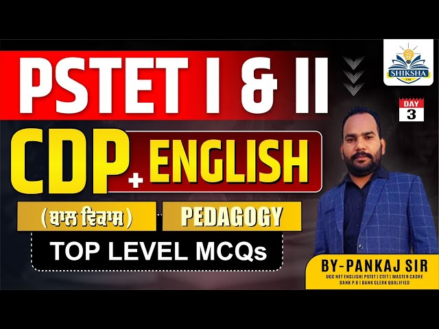 PSTET CDP & English Pedagogy MCQs by Pankaj Sir Day 3 | PSTET 2024 CDP MCQs SHIKSHA FM Academy