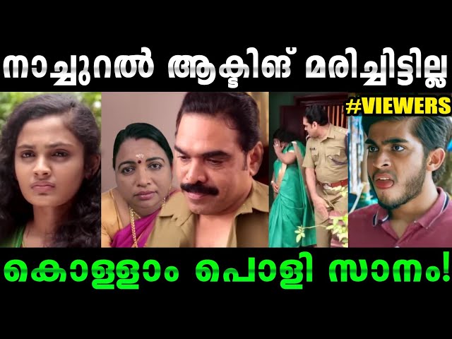 അഭിനയം എന്ന് പറഞ്ഞാൽ ഇതാണ് |Malayalam shortfilm troll|#Rijutrolls #malayalamtroll
