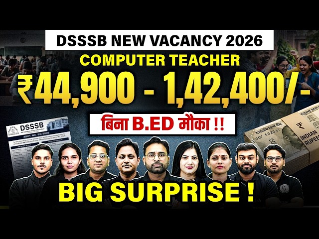 DSSSB TGT Computer Science Course Launch | DSSSB Computer Science New Vacancy 2026