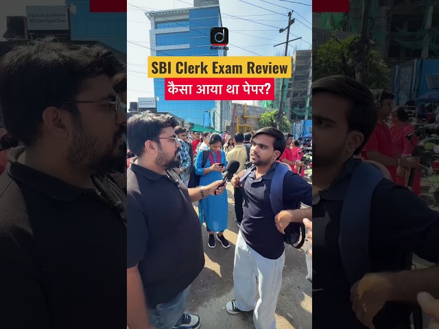 कैसा आया था पेपर? 🤔 SBI Clerk Prelims Review #sbiclerk #examanalysis #drishtibanking