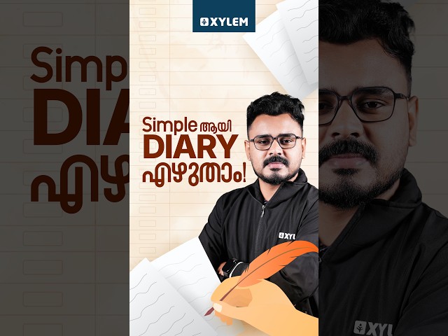 Simple ആയി Diary എഴുതാം !! | Xylem Class 9