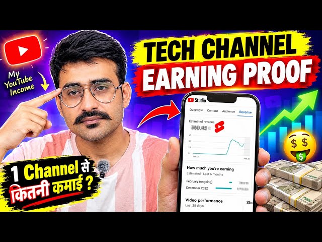 My Tech Channel Earning Reveal 😱 My YouTube earning live proof | How to Earn Money Online YouTube