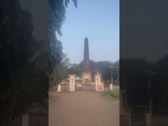 भीमा कोरेगाव bhimakaregao Vijaystamb #bhimakoregao #vijaystambh #koregao #shortsfeed