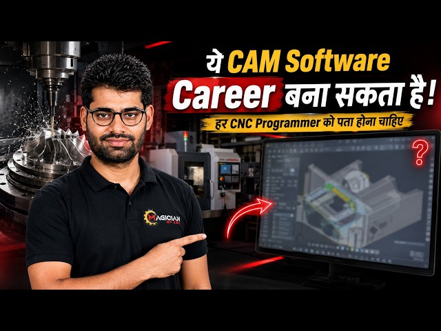 EP-01 | CAM Software Every CNC Programmer Should Know | 40+ Years of Trust | GibbsCAM Introduction