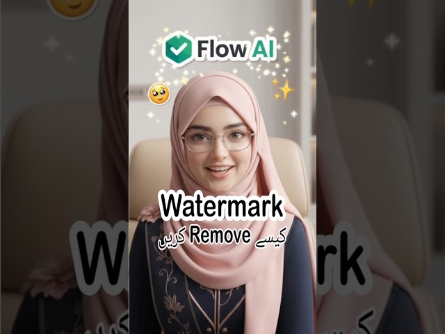 How to Remove Flow AI Watermark for free | Guide 1M  #aiforbeginners #aitools #2026
