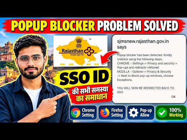 Popup Blocker Problem Solved 2026 | SSO Scholarship Portal Not Opening | SJE Scholarship Form