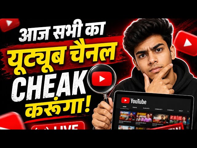 Vikas bhai tech is live