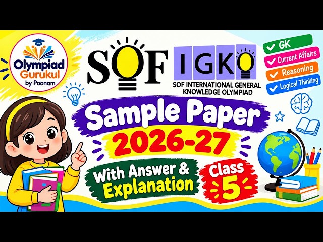 CLASS 5 ICSO Sample Paper  International Computer Science Olympiad Practice Paper