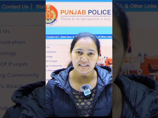 Punjab Police Special Batch start 2024 || Shiksha FM
