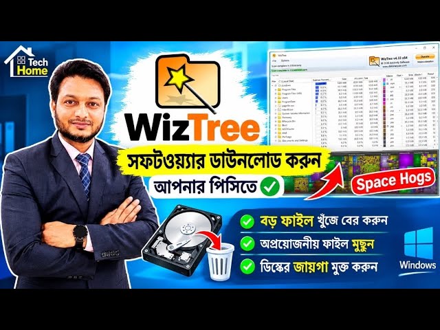 Find and Delete Junk Files on Your PC! 🖥️ | Easily Free Up Hard Drive Space with WizTree!