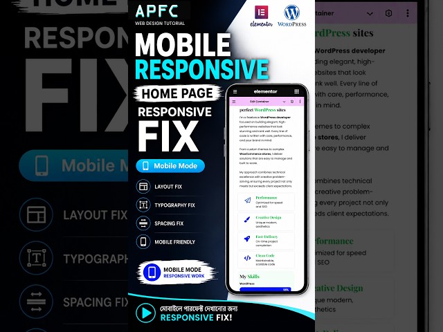 Elementor Mobile Responsive Fix | Home Page Responsive Design #Shorts
